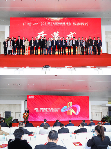 2021济南建博会今日开幕，强势赋能建材行业发展新格局 涂料在线,coatingol.com