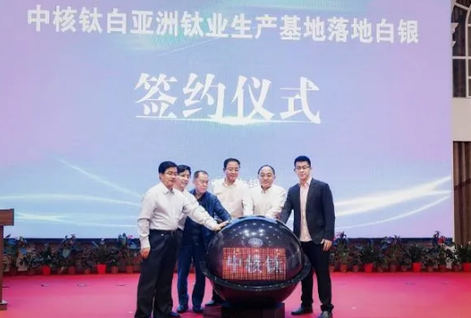 身价100亿！中核钛白实控人成全球亿万富豪榜最年轻中国面孔！ 涂料在线,coatingol.com