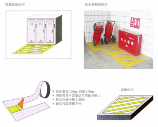 环氧自流平地坪施工施工方法和要点 中网信息