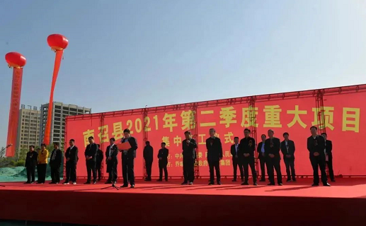 河南南召标线涂料等18个重大项目集中开工！ 涂料在线,coatingol.com