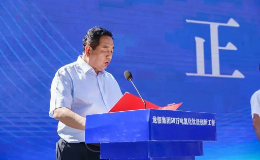 投资20亿！龙蟒佰利联50万吨升级转化项目正式投运！ 涂料在线,coatingol.com
