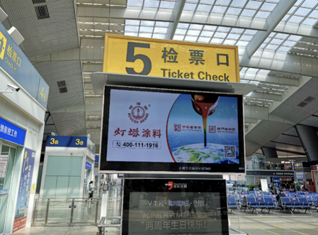 灯塔涂料“刷屏”北京南站！ 涂料在线,coatingol.com