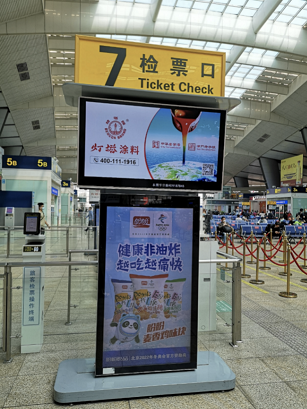 灯塔涂料“刷屏”北京南站！ 涂料在线,coatingol.com