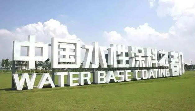 明光目标：全国最大绿色涂料研发/生产/销售及服务基地 涂料在线,coatingol.com