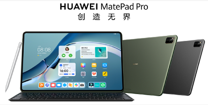 华为全新平板发布，铝镁合金中框+塑胶烤漆、素皮两种后盖设计 涂料在线,coatingol.com