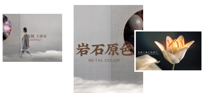 嘉宝莉大建涂|探索无边界,前进无止步 涂料在线,coatingol.com