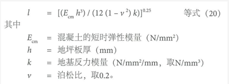 土承地坪的设计结构（Ⅰ） 涂料在线,coatingol.com