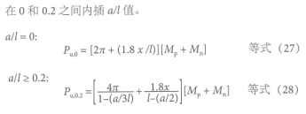 土承地坪的设计结构（Ⅰ） 中网信息