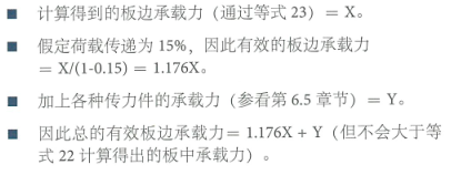 土承地坪的设计结构（Ⅱ） 涂料在线,coatingol.com
