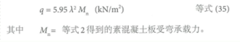 土承地坪的设计结构（Ⅱ） 涂料在线,coatingol.com