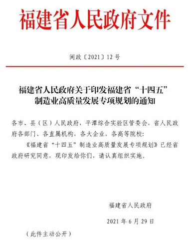 又一省政府发文：重点发展防水材料，加大防水隔热等节能材料推广应用 涂料在线,coatingol.com