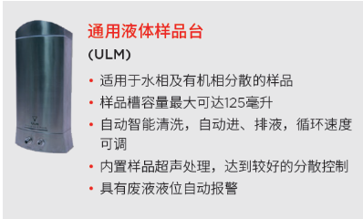 从原材料到成品，涂料全流程质量管理的必备利器——激光粒度仪 涂料在线,coatingol.com
