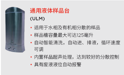 从原材料到成品，涂料全流程质量管理的必备利器——激光粒度仪 中网信息