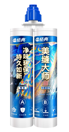 经典美缝大师：家装“美容大师”上线，让家颜值翻倍 涂料在线,coatingol.com