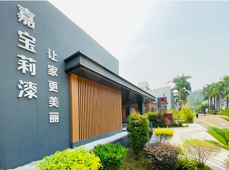 中标|嘉宝莉成为联东集团战略合作伙伴，共同打造优质产业园 涂料在线,coatingol.com