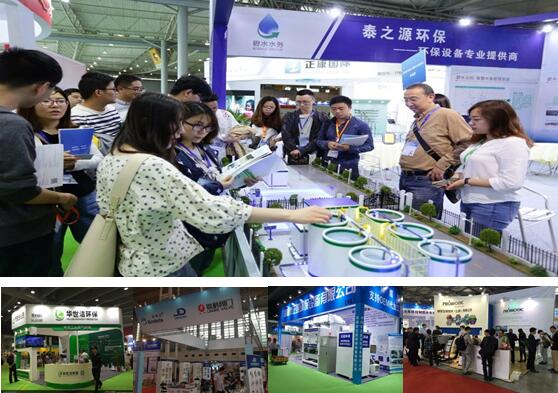2022中国（福州）国际环保产业博览会 涂料在线,coatingol.com