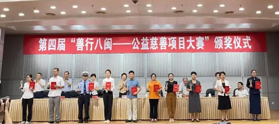 三棵树“爱心助学·温暖留校园”项目荣获善行八闽大赛二 涂料在线,coatingol.com