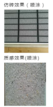 真石漆、多彩涂料等建筑外墙常用涂料产品技术及成本对比、分析！ 涂料在线,coatingol.com