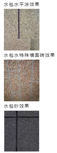 真石漆、多彩涂料等建筑外墙常用涂料产品技术及成本对比、分析！ 涂料在线,coatingol.com
