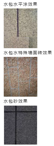 真石漆、多彩涂料等建筑外墙常用涂料产品技术及成本对比、分析！ 中网信息