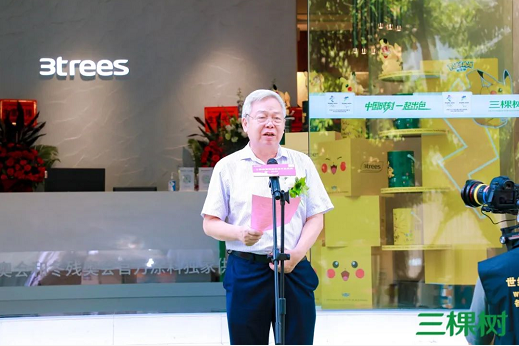 三棵树深圳直营旗舰店盛大开业，加速华南区域战略布局 涂料在线,coatingol.com