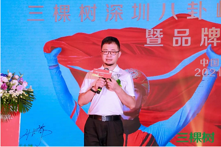 三棵树深圳直营旗舰店盛大开业，加速华南区域战略布局 涂料在线,coatingol.com