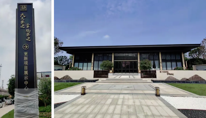 涂可诺漆|仿石漆工程案例分享|番禺蔡边村三旧改造更新项目展示中心 涂料在线,coatingol.com