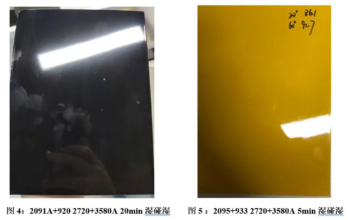 水性双组分工业漆痛难点解决方案 涂料在线,coatingol.com