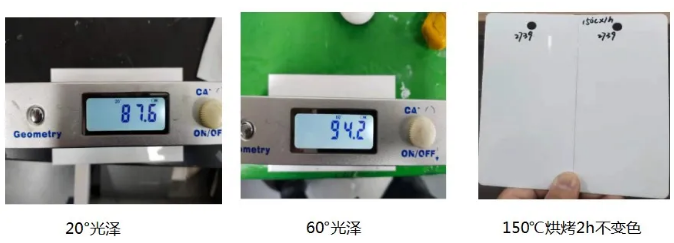 水性双组分工业漆痛难点解决方案 中网信息