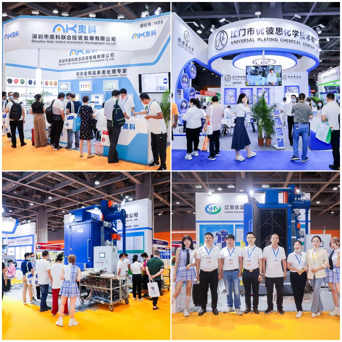 2021亚太国际工业涂料、粉末涂料与涂装展览会顺利闭幕，2022顺势起航，再聚广州 涂料在线,coatingol.com