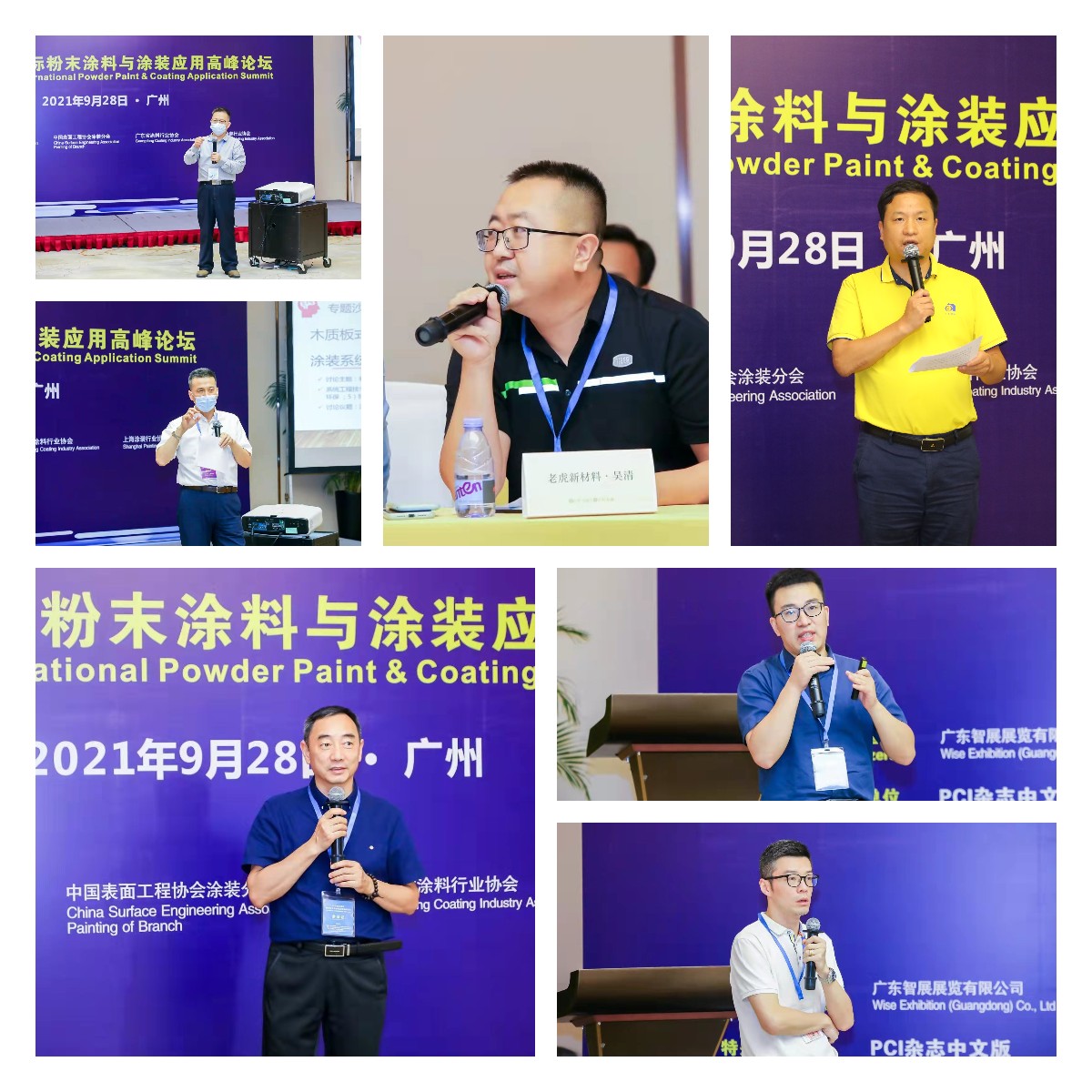 2021亚太国际工业涂料、粉末涂料与涂装展览会顺利闭幕，2022顺势起航，再聚广州 涂料在线,coatingol.com