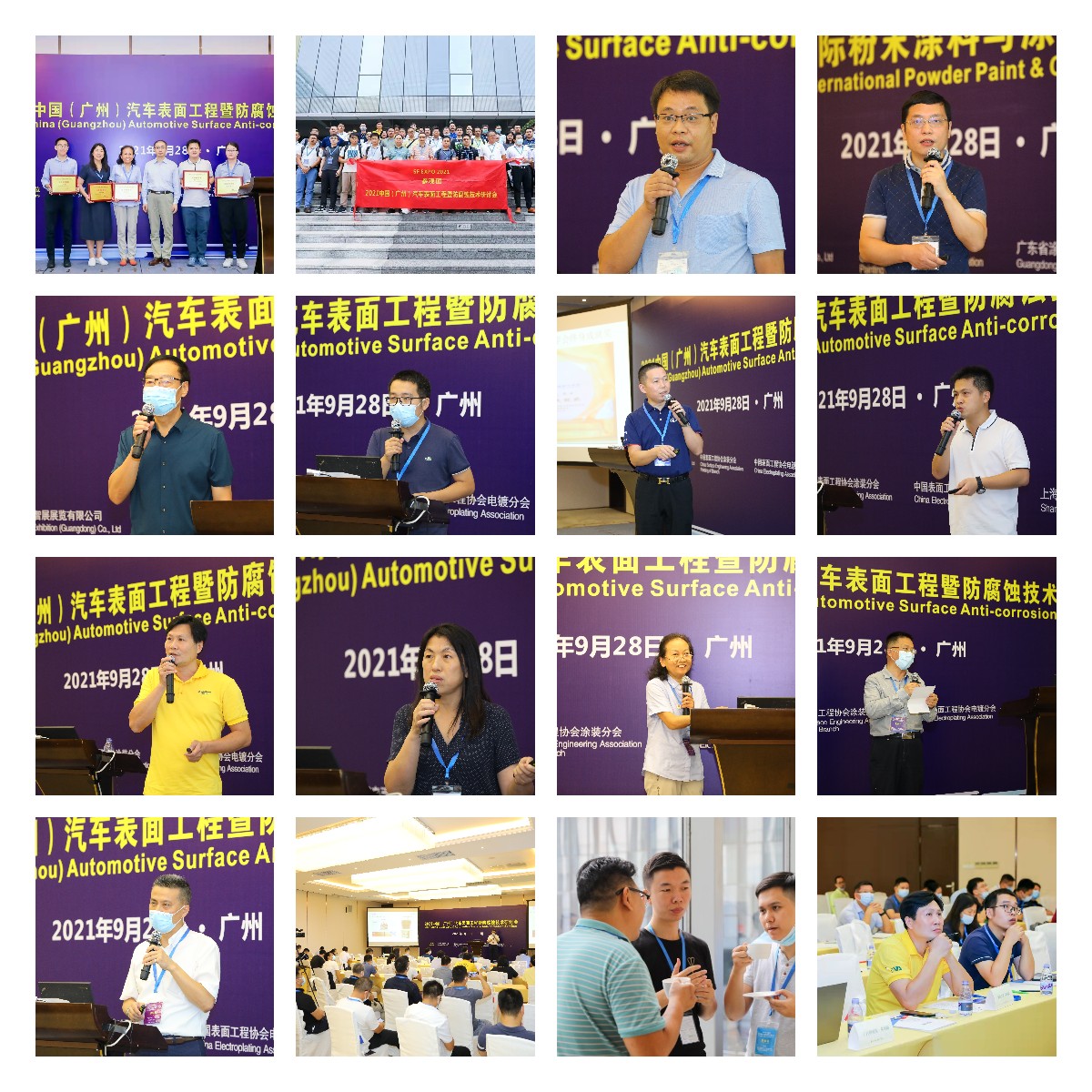 2021亚太国际工业涂料、粉末涂料与涂装展览会顺利闭幕，2022顺势起航，再聚广州 涂料在线,coatingol.com