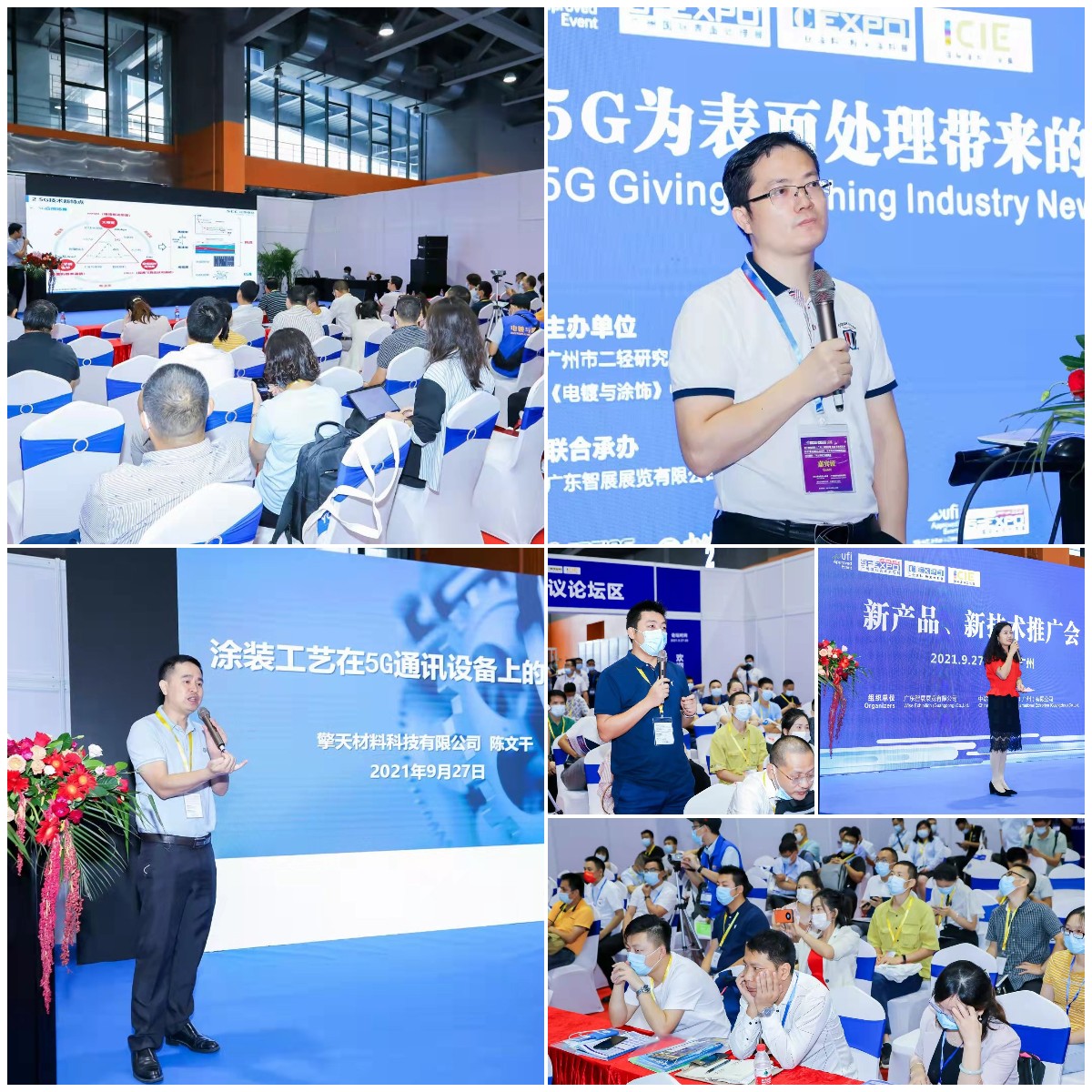 2021亚太国际工业涂料、粉末涂料与涂装展览会顺利闭幕，2022顺势起航，再聚广州 涂料在线,coatingol.com