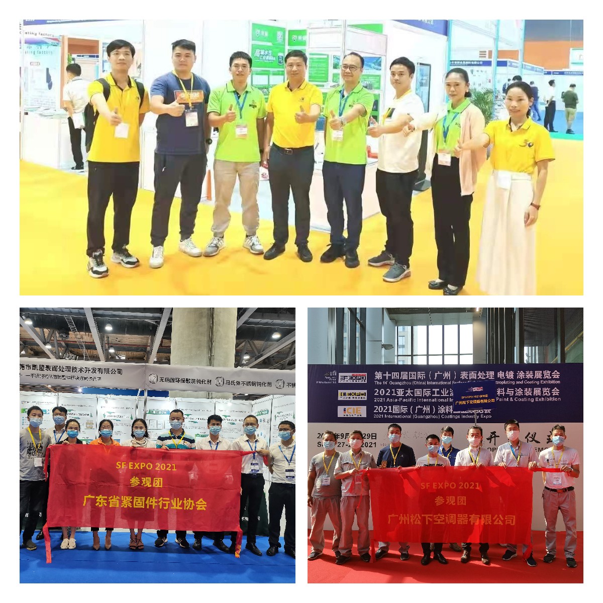 2021亚太国际工业涂料、粉末涂料与涂装展览会顺利闭幕，2022顺势起航，再聚广州 涂料在线,coatingol.com