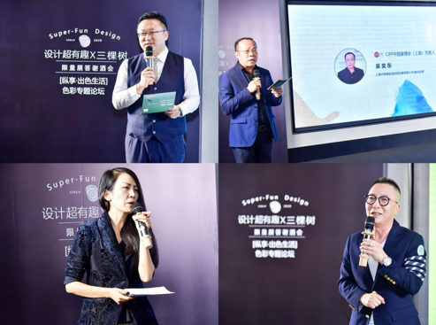 三棵树2022年色彩趋势发布 涂料在线,coatingol.com