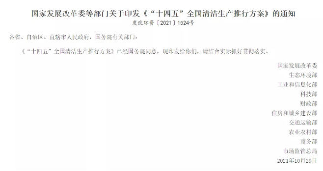 10部委：到2025年城镇新建建筑100%达到绿色建筑标准！ 涂料在线,coatingol.com