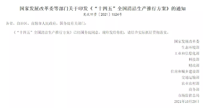 10部委：到2025年城镇新建建筑100%达到绿色建筑标准！ 中网信息