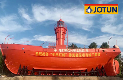 百年老灯船重获“新生” 涂料在线,coatingol.com