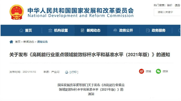 限期改造升级和淘汰！发改委等五部门联合发布重磅文件！ 涂料在线,coatingol.com
