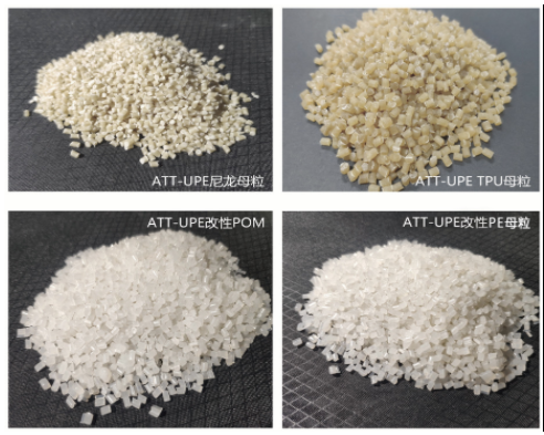 一种革命性工程塑料耐磨增韧助剂 —— ATT-UPE超高分子量聚乙烯复合母粒 涂料在线,coatingol.com