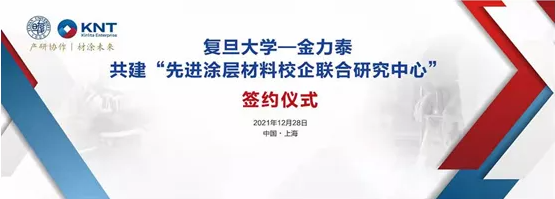 民族汽车涂料品牌金力泰：加大投资，打造创新制造新高地 涂料在线,coatingol.com