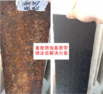 关于带锈涂装用水性防锈涂料了解多少？ 涂料在线,coatingol.com