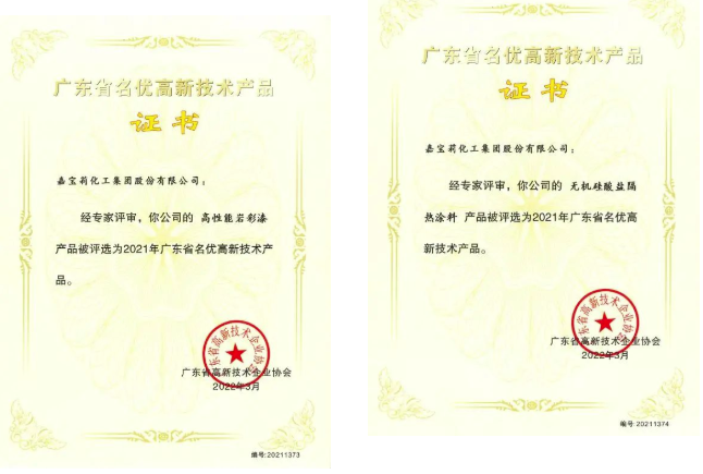 引领绿色建涂发展，嘉宝莉这样做...... 涂料在线,coatingol.com