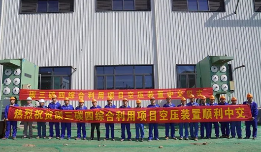 总投资429亿元！滨化集团碳三碳四项目迎重要节点！一期计划7月底中交！ 涂料在线,coatingol.com