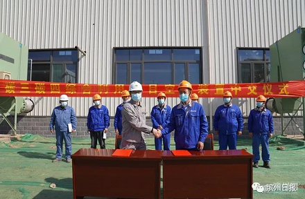 总投资429亿元！滨化集团碳三碳四项目迎重要节点！一期计划7月底中交！ 涂料在线,coatingol.com