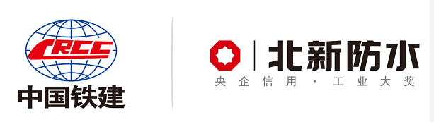 北新防水连续三年荣获中铁十五局物资年度合格供应商证书 涂料在线,coatingol.com