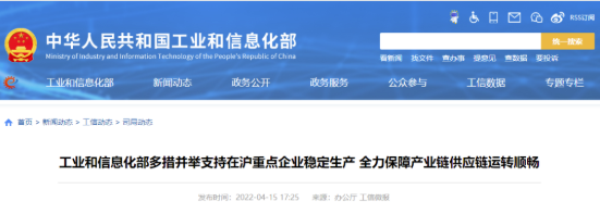 工信部+国务院：巴斯夫、三菱等666家大厂复产！48小时核酸全国不限行！ 涂料在线,coatingol.com