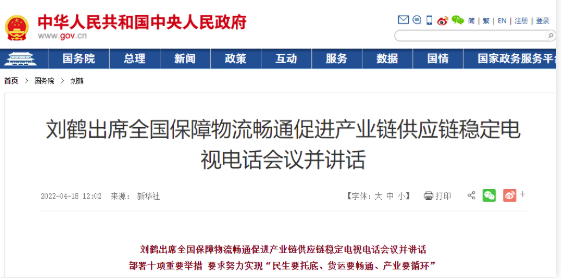 工信部+国务院：巴斯夫、三菱等666家大厂复产！48小时核酸全国不限行！ 涂料在线,coatingol.com