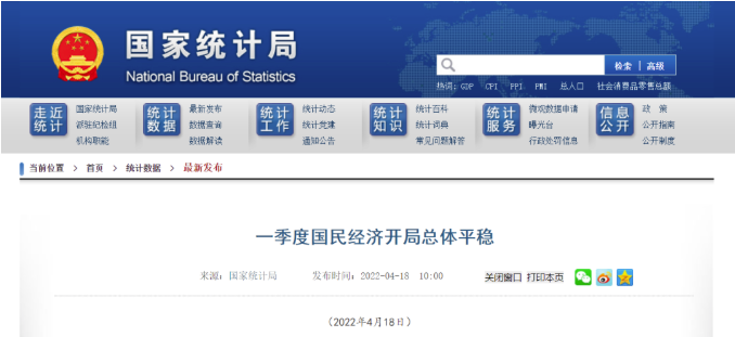 2022年一季度全国建筑业总产值51709亿元，同比增长9.2% 涂料在线,coatingol.com