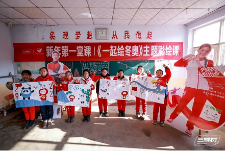 绿色发展·创新成长丨三棵树发布2021年度企业社会责任报告书 涂料在线,coatingol.com